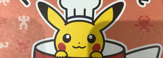 ポケモンカフェ 中央区 東京都 ポケモンカフェ 中央区 東京都