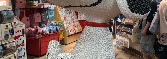 スヌーピータウンショップ Hobby Shop In 横浜市