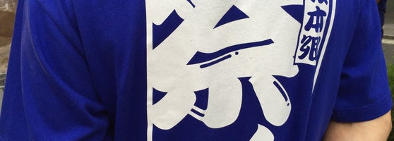 幕張本郷ふれあい祭り Ahora Cerrado 幕張本郷 3 Tips De 3 Visitantes
