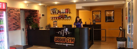 Глазов Urban Gym Сулимова