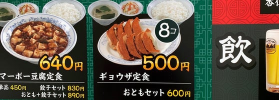 福しん 5 Tips From 433 Visitors 福しん 5 Tips From 433 Visitors