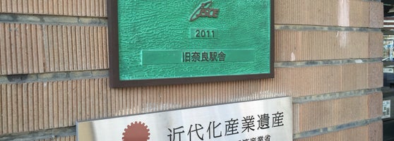 奈良市総合観光案内所 Tourist Information Center