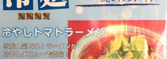 馬鹿旨 9 Tips From 393 Visitors