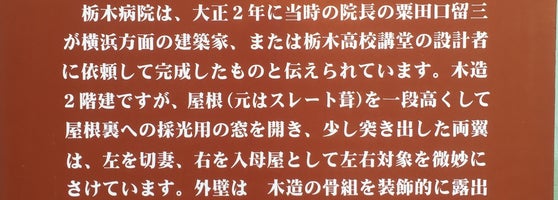 左右突出部