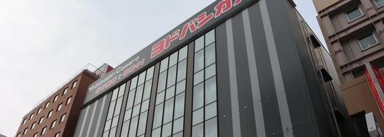 ヨドバシカメラ マルチメディア新潟駅前店 中央区 Da Elektronik Magazasi ヨドバシカメラ マルチメディア新潟駅前店 中央区 Da Elektronik Magazasi
