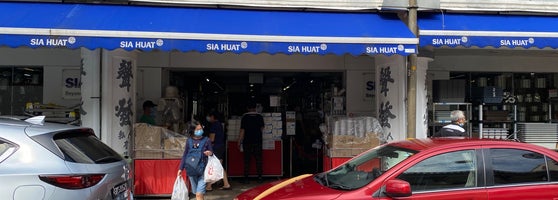 Sia Huat Miscellaneous Shop In Singapore Sia Huat Miscellaneous Shop In Singapore