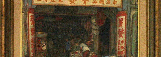 Sia Huat Miscellaneous Shop In Singapore