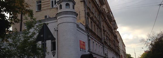 Октябрьская 5 Фото