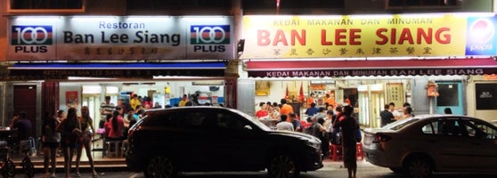 Satay Celup Ban Lee Siang Jalan Ong Kim Wee Melaka Malaysia Food Travel Blog