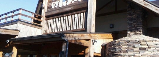 石窯パン工房ル マタン おゆみ野店 パン屋 石窯パン工房ル マタン おゆみ野店 パン屋