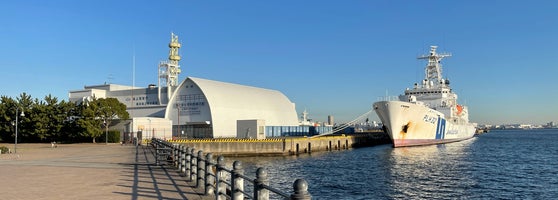 海上保安庁 横浜海上防災基地 みなとみらい21 横浜市 神奈川県