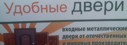 Магазин Башня Тамбов Каталог Товаров