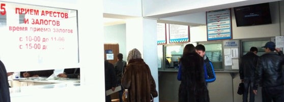 Рэо гибдд нижний тагил огнеупорная график работы