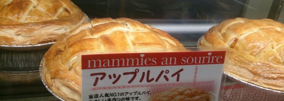 マミーズ アン スリール Mammies An Sourire 千駄木 3 Tips From 255 Visitors マミーズ アン スリール Mammies An Sourire 千駄木 3 Tips From 255 Visitors