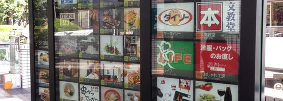 大崎ニューシティ 4 Tips From 1579 Visitors 大崎ニューシティ 4 Tips From 1579 Visitors