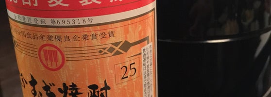 とめ手羽 Artik Kapali 京橋1 11 2