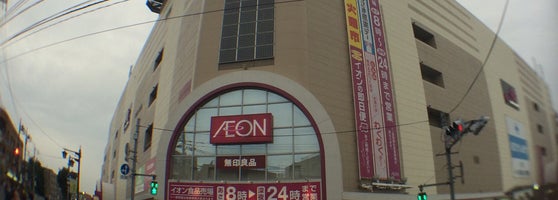 イオンスタイル板橋 Supermarket In 板橋区 イオンスタイル板橋 Supermarket In 板橋区