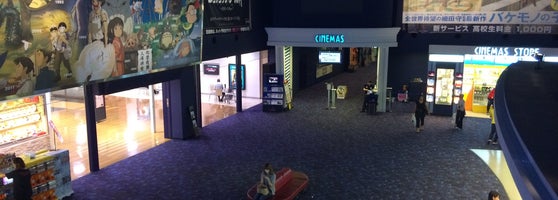 イオンシネマ板橋 Multiplex イオンシネマ板橋 Multiplex