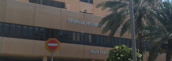 Johns Hopkins Aramco Healthcare 8131 Medical Access Rd