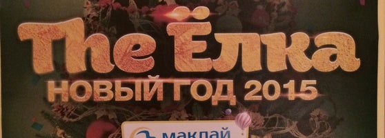 Новогоднее Караоке 2015 Новогоднее Караоке 2015