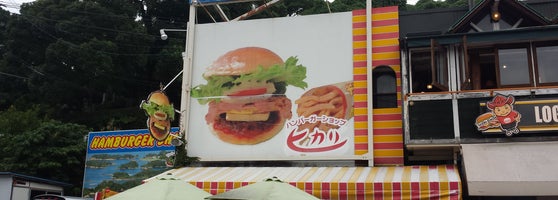 ヒカリ 本店 矢岳町1 1
