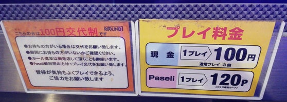 ラウンドワンスタジアム 千日前店 中央区 人の訪問者 から 21個のtips 件 ラウンドワンスタジアム 千日前店 中央区 人の訪問者 から 21個のtips 件
