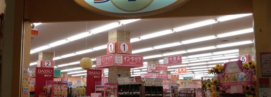 ダイソー 稲城 若葉台2 4 2