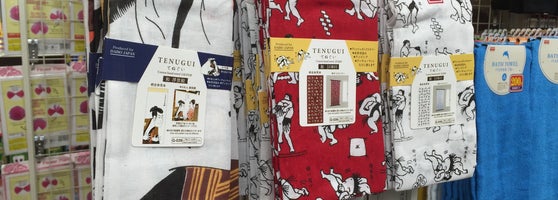 ダイソー アオヤマ 100yen Plaza 中野区 Da Indirim Magazasi