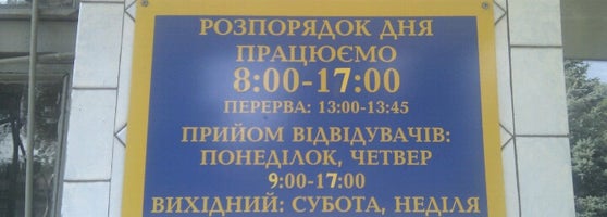 Номер телефона ленинского военкомата