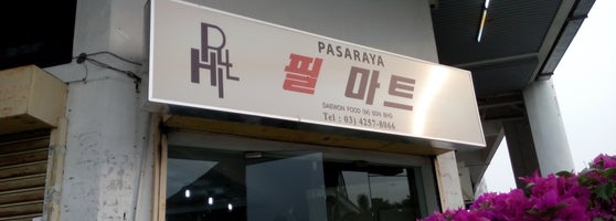 Phill Mart Korean Minimart Miscellaneous Shop In Ampang