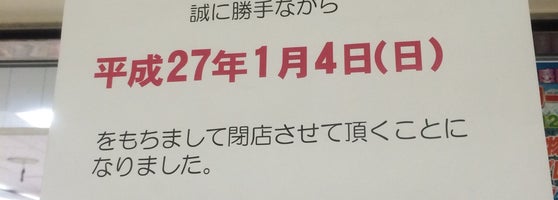 文教堂 中央林間店 Livraria Em 大和市 文教堂 中央林間店 Livraria Em 大和市