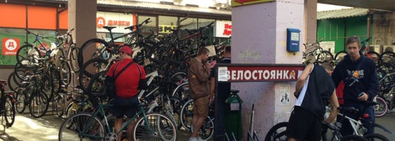 Самый Большой Велосипедный Магазин В Москве