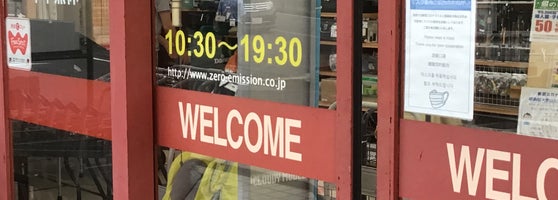 ハードオフ オフハウス 入間市のリサイクル ビンテージストア