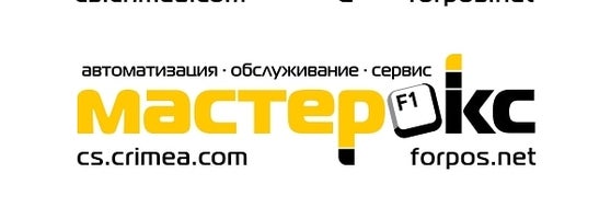 Кс Мастер Екатеринбург Интернет Магазин