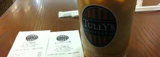 Tully S Coffee 相模原 5 Tips