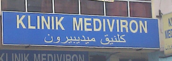 Klinik Mediviron Pantai Murni 2 Doctor S Office In Kuala Lumpur