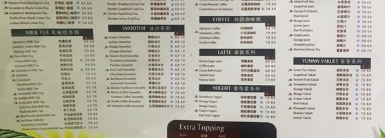 T4 Senadin 清茶達人 当你工作累了想找个地方坐坐 当你约上几个好友需要一个安静又舒适的环境时 当你想找个 Facebook