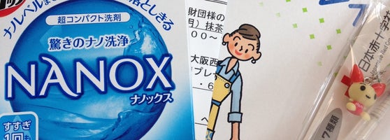 西梅田献血ルーム 梅田 5 Tips From 294 Visitors