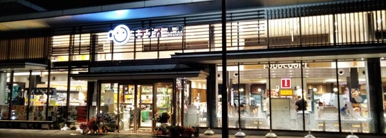 草津pa 下り Rest Area In 草津市