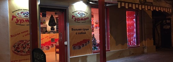 24 часа ангарск. Ангарск ул карла маркса. Гагарина 14 омск организации. 24 часа ангарск. 24 часа ангарск.