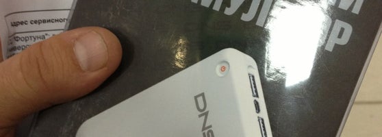 Dns Саратов Адреса Магазинов Dns Саратов Адреса Магазинов