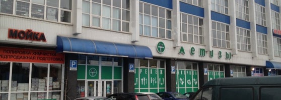 Метизы Седова Магазин Спб Метизы Седова Магазин Спб