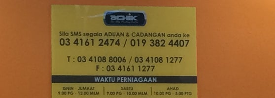 Achik Printing Melawati Waktu Operasi