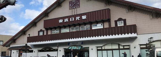 Tōbu-nikkō Station (TN25)