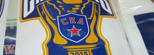 Фирменный Магазин Ска Фирменный Магазин Ска