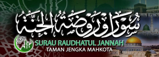 Surau Raudhatul Jannah Taman Jengka Mahkota Masjid Di Bandar Tun Razak