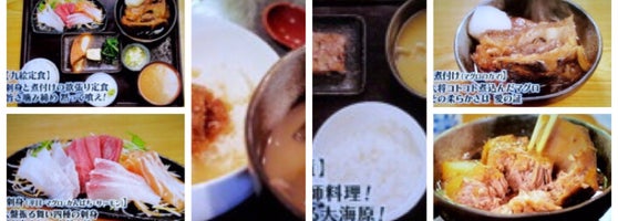 漁師料理 九絵 大岡山2 2 1
