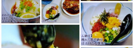 魚谷 8 Tips 魚谷 8 Tips