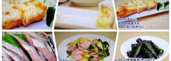 居酒屋 だるま 3 Tips
