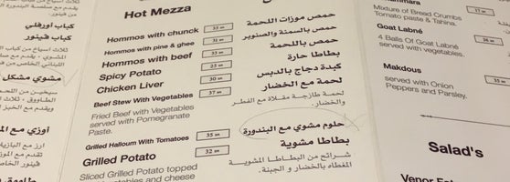 دليلك في القصيم Twitterissa مطاعم ومقاهي القصيم فينور Venor Sa بريدة